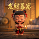 im客户端